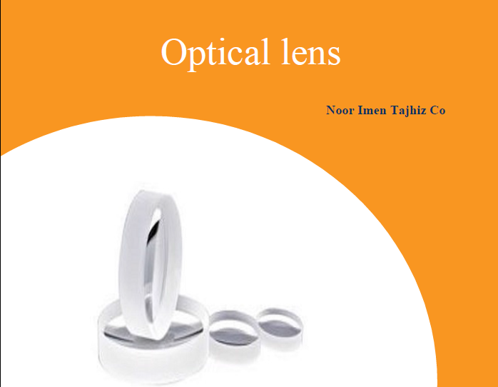 optical lens